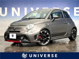 2020 Fiat Abarth Sedan for sale, Japanese used car export - photo 4 of 30 | GULJI TRADERS