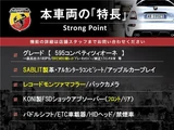 2020 Fiat Abarth Sedan for sale, Japanese used car export - photo 5 of 30 | GULJI TRADERS