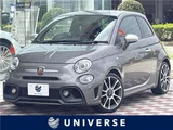2020 Fiat Abarth Sedan for sale, Japanese used car export - photo 4 of 30 | GULJI TRADERS
