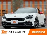 2020 Fiat Abarth 124 Spider Coupe for sale, Japanese used car export - photo 1 of 48 | GULJI TRADERS