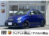 2020 Fiat Abarth Sedan for sale, Japanese used car export - photo 1 of 10 | GULJI TRADERS