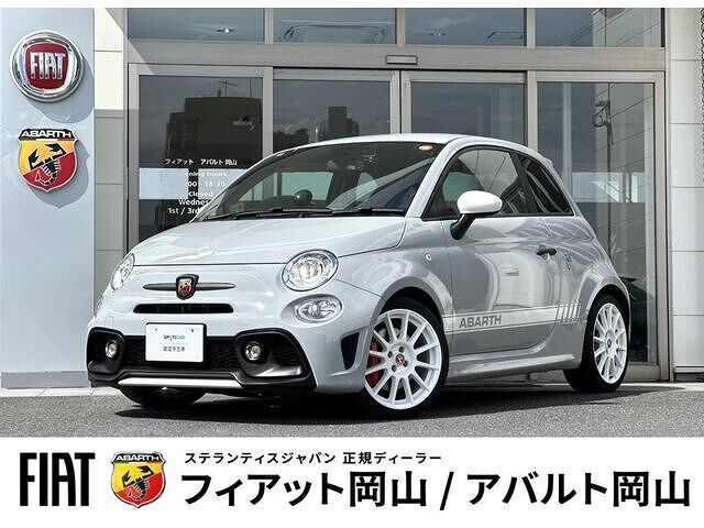 2020 Fiat Abarth - photo 1 2020 Fiat Abarth Sedan for sale, Japanese used car export - photo 1 of 10 | GULJI TRADERS