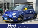 2020 Fiat Abarth Sedan for sale, Japanese used car export - photo 1 of 29 | GULJI TRADERS