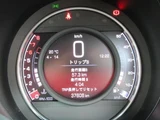 2021 Fiat Abarth Sedan for sale, Japanese used car export - photo 54 of 59 | GULJI TRADERS