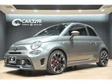 2021 Fiat Abarth Sedan for sale, Japanese used car export - photo 47 of 47 | GULJI TRADERS