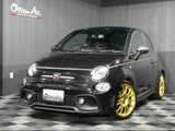 2021 Fiat Abarth Sedan for sale, Japanese used car export - photo 1 of 20 | GULJI TRADERS