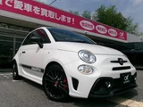 2022 Fiat Abarth Sedan for sale, Japanese used car export - photo 64 of 77 | GULJI TRADERS