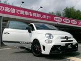 2022 Fiat Abarth Sedan for sale, Japanese used car export - photo 68 of 77 | GULJI TRADERS