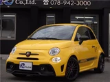 2022 Fiat Abarth Sedan for sale, Japanese used car export - photo 1 of 31 | GULJI TRADERS