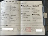2022 Fiat Abarth 595 Coupe for sale, Japanese used car export - photo 64 of 67 | GULJI TRADERS