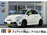 2022 Fiat Abarth F595 Sedan for sale, Japanese used car export - photo 1 of 10 | GULJI TRADERS