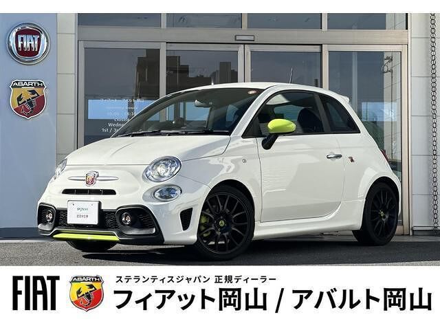 2022 Fiat Abarth F595 Sedan for sale, Japanese used car export | GULJI TRADERS