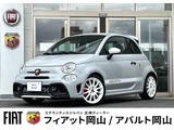 2022 Fiat Abarth Base Sedan for sale, Japanese used car export - photo 1 of 10 | GULJI TRADERS