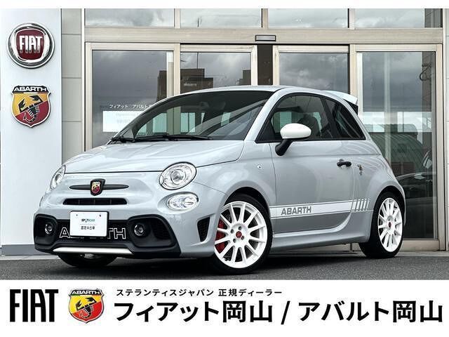 2022 Fiat Abarth Base Sedan for sale, Japanese used car export | GULJI TRADERS