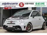 2022 Fiat Abarth Sedan for sale, Japanese used car export - photo 1 of 9 | GULJI TRADERS