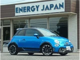 2023 Fiat Abarth Base Sedan for sale, Japanese used car export - photo 1 of 80 | GULJI TRADERS