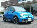 2023 Fiat Abarth Base Sedan for sale, Japanese used car export - photo 5 of 80 | GULJI TRADERS