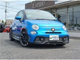 2023 Fiat Abarth Base Sedan for sale, Japanese used car export - photo 9 of 80 | GULJI TRADERS