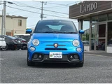 2023 Fiat Abarth Base Sedan for sale, Japanese used car export - photo 13 of 80 | GULJI TRADERS