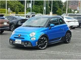 2023 Fiat Abarth Base Sedan for sale, Japanese used car export - photo 21 of 80 | GULJI TRADERS
