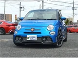 2023 Fiat Abarth Base Sedan for sale, Japanese used car export - photo 26 of 80 | GULJI TRADERS