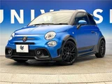 2023 Fiat Abarth Sedan for sale, Japanese used car export - photo 1 of 30 | GULJI TRADERS