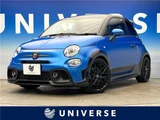 2023 Fiat Abarth Sedan for sale, Japanese used car export - photo 4 of 30 | GULJI TRADERS