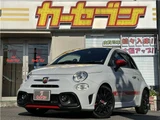 2023 Fiat Abarth Sedan for sale, Japanese used car export - photo 1 of 77 | GULJI TRADERS