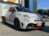 2023 Fiat Abarth Sedan for sale, Japanese used car export - photo 2 of 77 | GULJI TRADERS