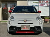 2023 Fiat Abarth Sedan for sale, Japanese used car export - photo 3 of 77 | GULJI TRADERS