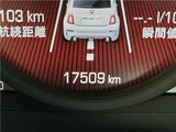 2023 Fiat Abarth Sedan for sale, Japanese used car export - photo 35 of 77 | GULJI TRADERS