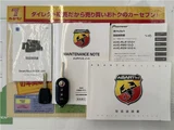 2023 Fiat Abarth Sedan for sale, Japanese used car export - photo 77 of 77 | GULJI TRADERS