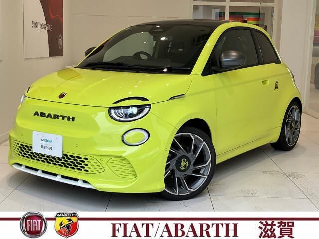 2023 Fiat Abarth Sedan for sale, Japanese used car export | GULJI TRADERS