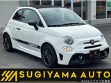 2024 Fiat Abarth F595C Sedan for sale, Japanese used car export - photo 1 of 46 | GULJI TRADERS