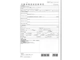 2024 Fiat Abarth 500e Sedan for sale, Japanese used car export - photo 25 of 25 | GULJI TRADERS