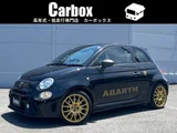 2024 Fiat Abarth 1.4 Sedan for sale, Japanese used car export - photo 1 of 73 | GULJI TRADERS