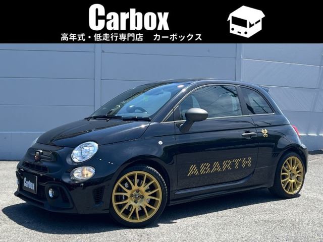 2024 Fiat Abarth 1.4 Sedan for sale, Japanese used car export - photo 1 of 73 | GULJI TRADERS