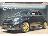 2024 Fiat Abarth 1.4 Sedan for sale, Japanese used car export - photo 51 of 51 | GULJI TRADERS