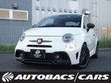 2024 Fiat Abarth 1400 F595 5DMT 2WD Sedan for sale, Japanese used car export - photo 1 of 23 | GULJI TRADERS