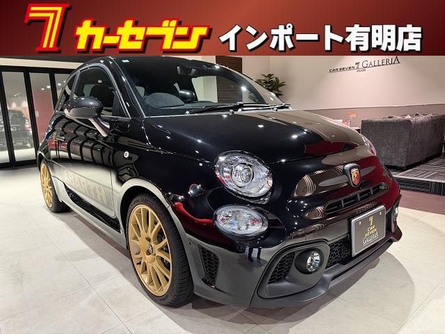 2024 Fiat Abarth 1.4 Sedan for sale, Japanese used car export | GULJI TRADERS