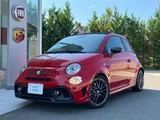 2024 Fiat Abarth F595C Sedan for sale, Japanese used car export - photo 1 of 9 | GULJI TRADERS