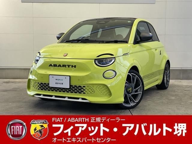 2024 Fiat Abarth Sedan for sale, Japanese used car export | GULJI TRADERS
