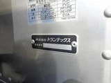 2022 Hino Dry Van Truck Other Van for sale, Japanese used car export - photo 12 of 21 | GULJI TRADERS