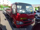2016 Hino Dutro MEHROON Truck for sale, Japanese used car export - photo 11 of 20 | GULJI TRADERS