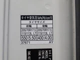 2019 Hino Dutro Wide Long Truck for sale, Japanese used car export - photo 19 of 40 | GULJI TRADERS
