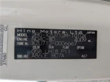2019 Hino Dutro Truck for sale, Japanese used car export - photo 4 of 40 | GULJI TRADERS
