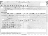 2019 Hino Dutro Truck for sale, Japanese used car export - photo 48 of 49 | GULJI TRADERS