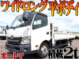 2019 Hino Dutro Truck for sale, Japanese used car export - photo 1 of 48 | GULJI TRADERS
