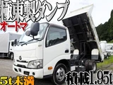 2019 Hino Dutro Truck for sale, Japanese used car export - photo 1 of 64 | GULJI TRADERS