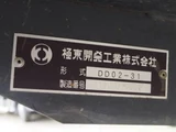 2019 Hino Dutro Truck for sale, Japanese used car export - photo 41 of 64 | GULJI TRADERS